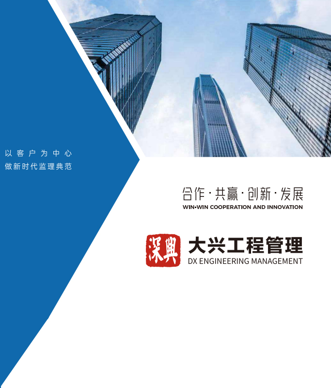 MK体育在线-MK体育在线（中国）,工程画册